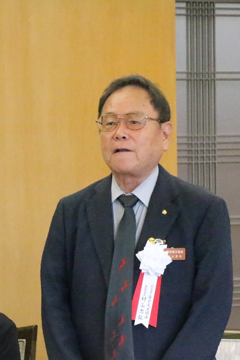 村山忠弘副委員長IMG_3328.JPG